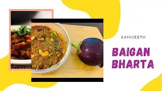 Try Baigan Bharta this way | Minced Grilled Eggplant | SahiJeeth