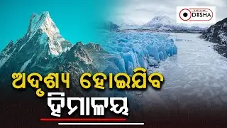 Mystery Behind Himalayas Hill | India | Mythological Belief | Dateline Odisha