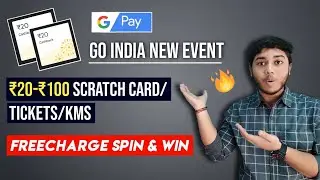 Google Pay Go India New Event | Google Pay Diwali Offer