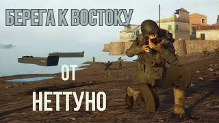 Битва за Анцио: Восток от  Неттуно &mdash; The Battle of Anzio: east of Nettuno | Easy Red 2