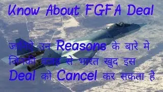 All About FGFA Deal(HINDI) Few Reasons, Because of Which India May Be Reject FGFA