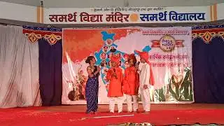 वार्षिक स्नेहसंमेलन २०२५ | राजर्षी शाहू महाराज | इयत्ता चौथी