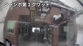 ニセコアンヌプリスキー場山頂までリフト乗り継ぎ（字幕付きver）