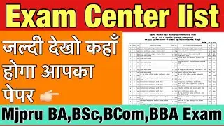 Mjpru Exam Center list | BA,BSc,BCom,BBA Center list 2025-26 | #Mjpruexamcenterlist 