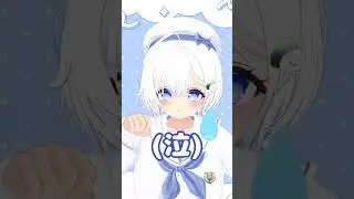 表情いろいろ！新3Dモデル🍡 #shorts  #vtuber #白餅あむこ