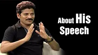Revanth Reddy talks about his Way of speaking | Secret of Success | iNews