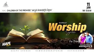 Sunday Service - Agape Church
