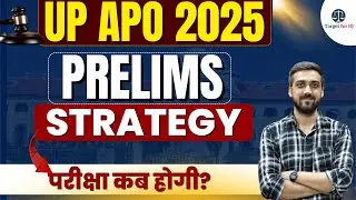 UP APO 2025 | Prelims Strategy & Exam Date | Complete Preparation