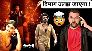 Ka Movie REVIEW | Hindi | Filmi Laughee | Ka REVIEW | Ka Full Movie Hindi Dubbed 