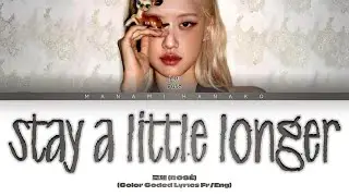 {VOSTFR} ROSÉ (로제) - 'stay a little longer' (Color Coded Lyrics Français/English)