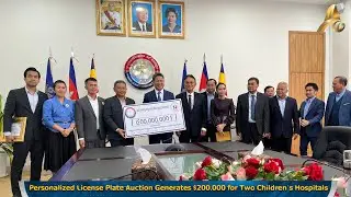 Personalized License Plate Auction Generates $200,000 for Two Children&rsquo;s Hospitals