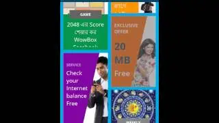 Wowbox