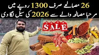 2026 Offer Masala Wholesale Market In Karachi | Biggest Wholesale Market | Kalej,Paya,Pulao Masala