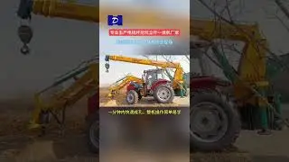 Classical type: Tractor mounted Hole digger & Pole erection machine.Any other type? Welcome to share