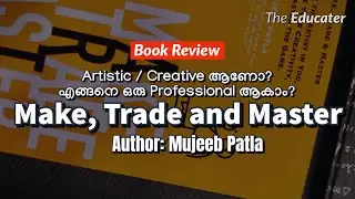 Make, Trade and Master | Book Review | Author: Mujeeb Patla | Creative ആണോ? ഒരു Professional ആകാൻ..