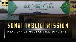 Sunni Tabligi Mission Head Office - Mumbai Mira Road East - Mufti Imran Ul Qadri Sahab
