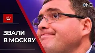 INFO ONE - РЕНАТО УСАТЫЙ ЗАЯВИЛ ЧТО ЕГО ПРИГЛАШАЛИ В МОСКВУ НА ПЕРЕГОВОРЫ