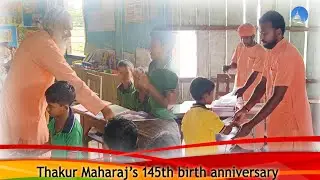 Distribution of notebooks and pens from the Math to schools around the Math on Jhulanpurnima | Anath