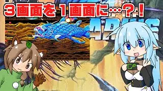 【レトロゲーム紹介】スーパーダライアス（PC-Engine）