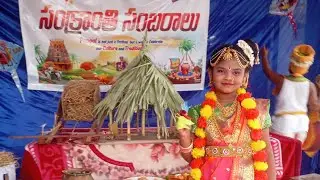 School lo sankranti celebration🎉🎉🎉🎊🎊🎊🎊🎊🎊