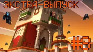 ХЕЛУИНСКАЯ БАШНЯ - SPOOKY FALL 2022 - ПРОХОЖДЕНИЕ Minecraft Dungeons ЭКСТРА-ВЫПУСК #8