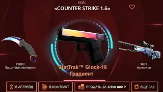 ЗАКИНУЛ 100 000 ₽ НА НОВЫЙ CASE-BATTLE ! НОВЫЕ АПГРЕЙДЫ НА КЕЙС БАТЛЕ ?
