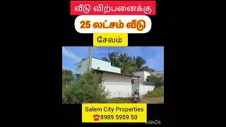 25Lac HOUSE FOR SALE IN Salem