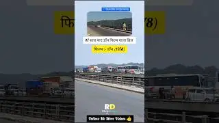 Don Film Shooting Location #don #amitabhbachchan #thane #shorts #viral #reels