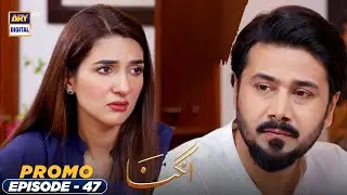 Angna Episode 47 | Promo  | ARY Digital Drama