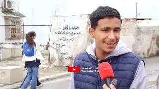 شباب سيدي حسين أعمارهم 18..حاولنا نحرقو من برط حلق الواد وشدونا..نعانيو من تهميش وحقرة خاطرنا فقراء!