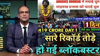 border 2 box office collection,border 2 movie review reaction,border 2 hit or flop,border 2 review