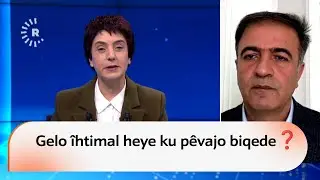 Êrişên li Şêx Meqsûd û Eşrefiyeyê dê çi bandorê li pêvajoyê bikin❓