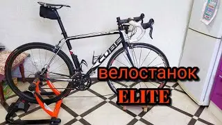 Как тренироваться зимой? | Велостанок #ELITE super crono.