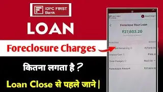 Idfc First Bank Loan Foreclosure Charges Kitna Lagta Hai | idfc loan foreclosure charges details
