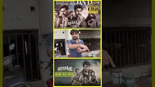 எதுக்கு CUT குடுத்தீங்க #shorts  Parasakthi film review, Parasakthi moview review Parasakthi