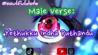 Happy New Year| Kuruvi(2008)|Vidyasagar| NA Muthukumar|Yogi B|Dr Burn| Emcee Jesz| Sunidhi Chauhan