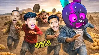 Escaping Tim's Farm @NarinTheGamer @GamingSubrata AND @TheBanglaGamer | Roblox