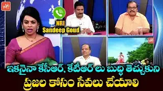London NRI Sandeep Goud Extreme Words On KCR | Etela Rajender Vs KCR | Huzurabad By Poll | YOYO TV