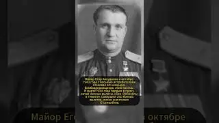 ЕГОР АНКУДИНОВ: ВОЗДУШНЫЙ ЩИТ! #ссср #история #россия