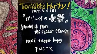 FNCTR / rapid trigger happy / GREEN MILK FROM THE PLANET ORANGE @livehouse nano 2022.5.8