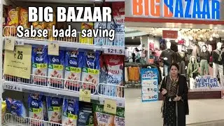 Shopping at Big Bazaar flat 50% off on grocery | Sabse badi savings sale offer at Big Bazar today