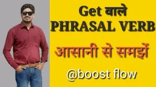 PHRASAL VERB OF GET@boostflow
