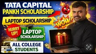 TATA CAPITAL PANKH SCHOLARSHIP - LAPTOP SCHOLARSHIP