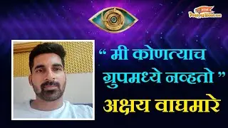 Akshay Waghmare on his eviction from Bigg Boss Marathi Season 3, his journey and more