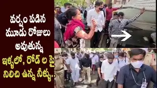 KTR Inspects Flood Affected areas after 3rd day of Rainfall in Hyderabad - Cinema Garage