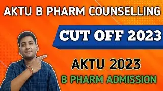 AKTU B PHARM CUT OFF 2023 CUET | AKTU B PHARM COUNSELLING 2023 KAISE KARE | AKTU B PHARMA ADMISSION