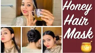 HAIR SMOOTHENING | Honey & Aloe Vera Hair Mask | For dry Scalp & Damaged Hair | Preity प्रेरणा