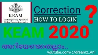 KEAM 2021 | How to Login KEAM Candidate Portal | Dreamz By Aneesa