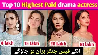 Top 10 Highest Paid Drama Actress||Pakistani Actress Salary Per Episode  2025