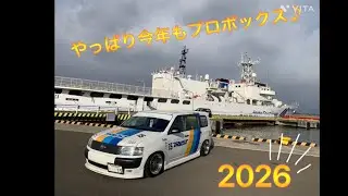 2026年！2025仕様の思い出です(〃ω〃)